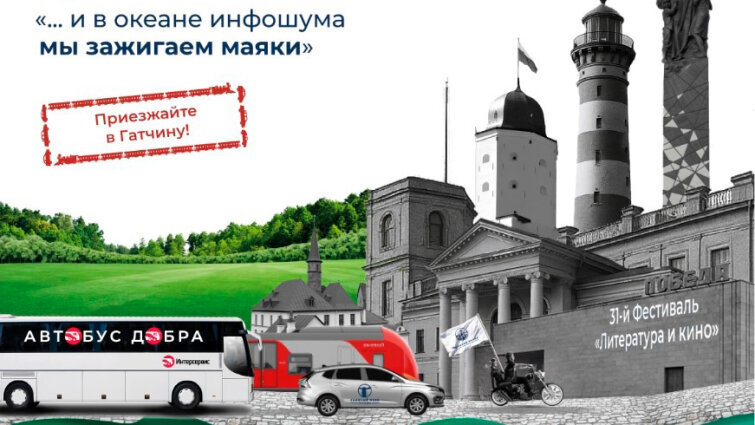 ������� �������� ������ &laquo;������� ���� �������&raquo;: �� ���������� ������� ������� ���� �� ����� ����������, ���� � ��������