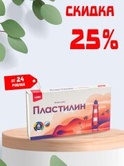  ! -25%  !