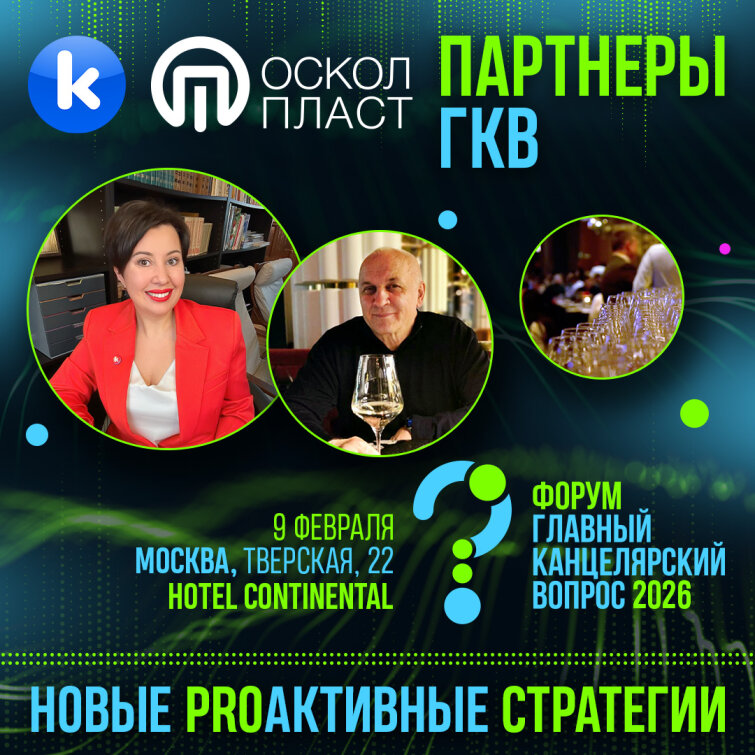 ������� ������������ ������ 2026: ���� ����� �����