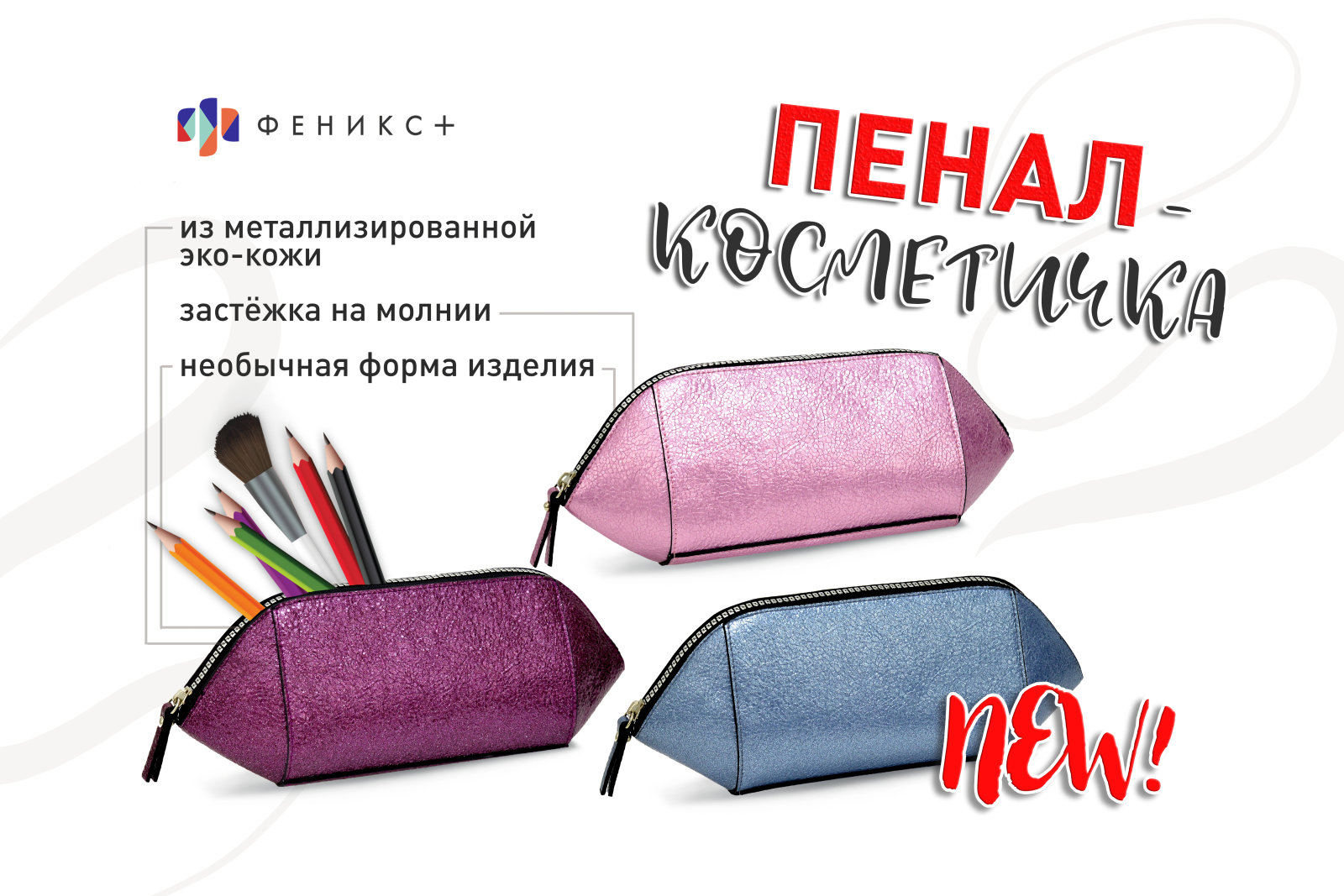 NEW! �����-���������� �� ����������������� ���-����