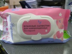 Влажные салфетки «Мир детства» в новом дизайне Влажные салфетки «Мир детства» в новом дизайне