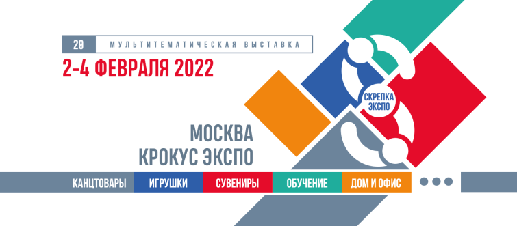 Приглашение Ассоциации АКР к сотрудничеству по Форуму ГКВ и Премии Золотая Скрепка Приглашение Ассоциации АКР к сотрудничеству по Форуму ГКВ и Премии Золотая Скрепка