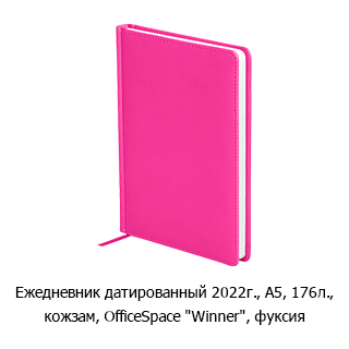 Новостная рубрика «Новинки недели» Новостная рубрика «Новинки недели»