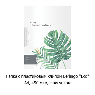 Новостная рубрика «Новинки недели» Новостная рубрика «Новинки недели»