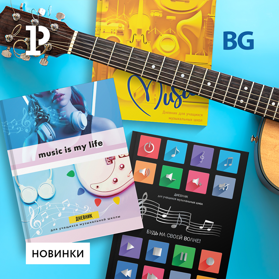 ������� BG ��� ������������ �����������