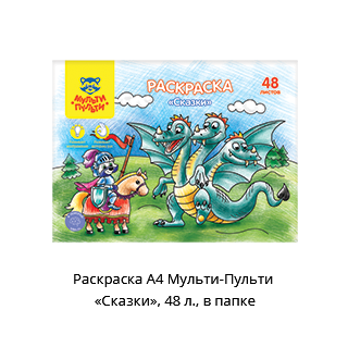��������� ������� &laquo;������� ������&raquo;