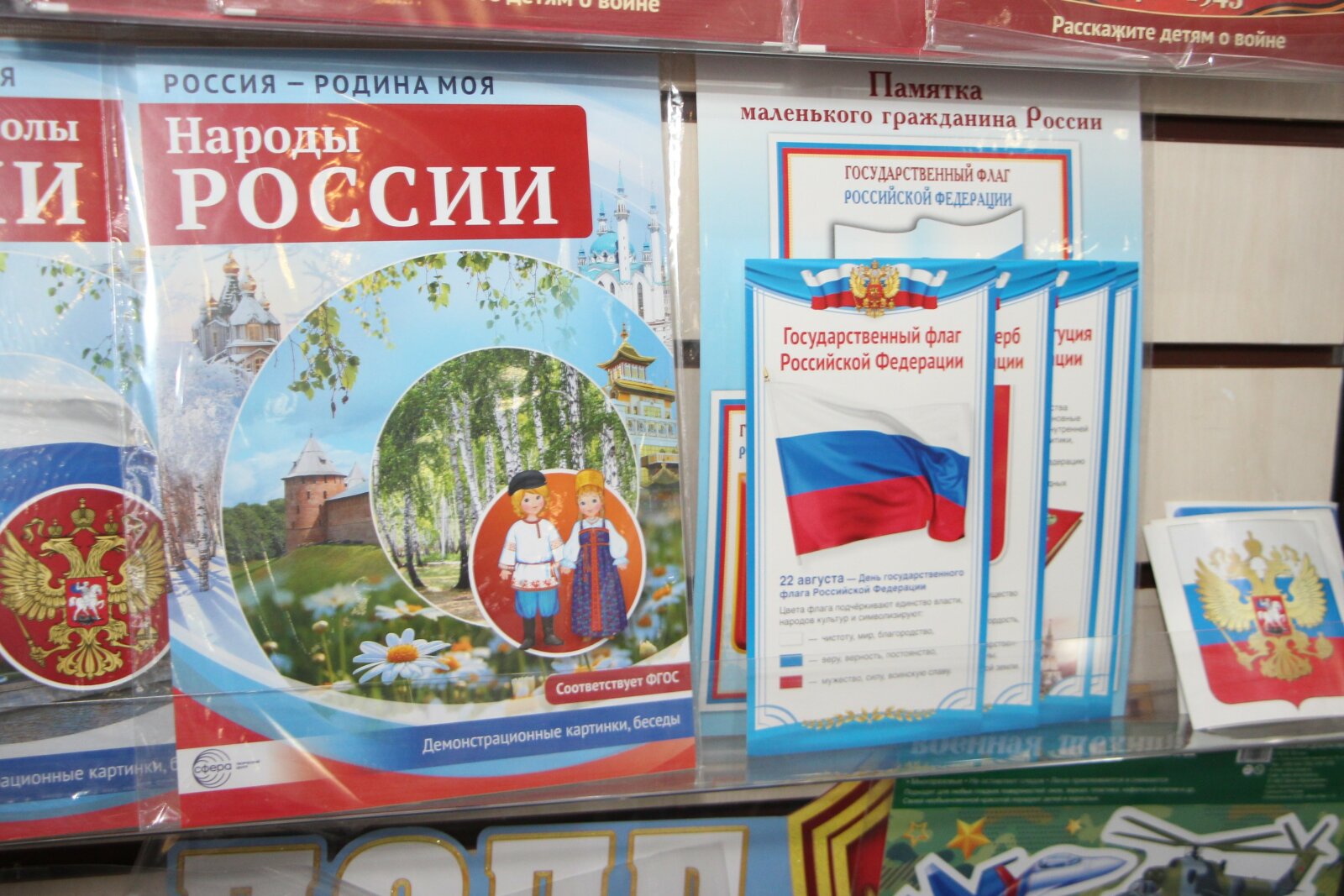 Kids Russia & Licensing World Russia 2023: ������ ���� � ����� �����������