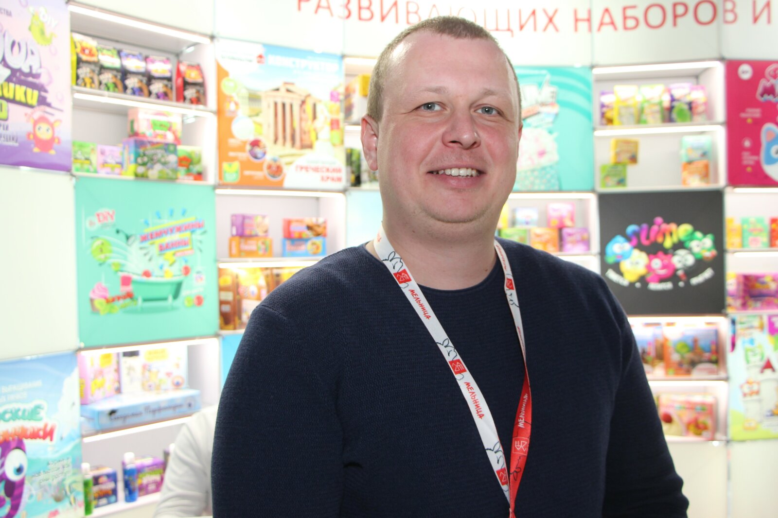 Kids Russia & Licensing World Russia 2023: ������ ���� � ����� �����������