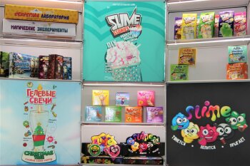 Kids Russia & Licensing World Russia 2023: ������ ���� � ����� �����������