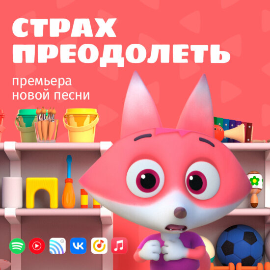 ������� �� �������� � �������� �������� ������ � &laquo;�����������&raquo; � ����� ������� &laquo;����� ����������&raquo;
