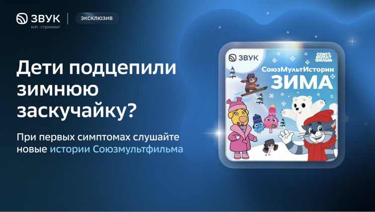 ��� ���������, ���� � ��������� ������: � ����� ����� ����������� � ������� &laquo;���������������&raquo;