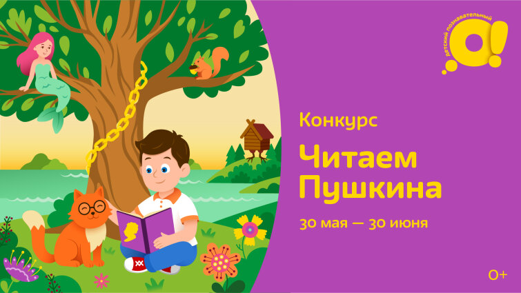 30 ��� �� ���������� &laquo;�!&raquo; �������� ������� ��� ����� &laquo;������ �������&raquo;