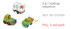 ������� ������� VTech ����� ���-��� Toot-Toot Drivers