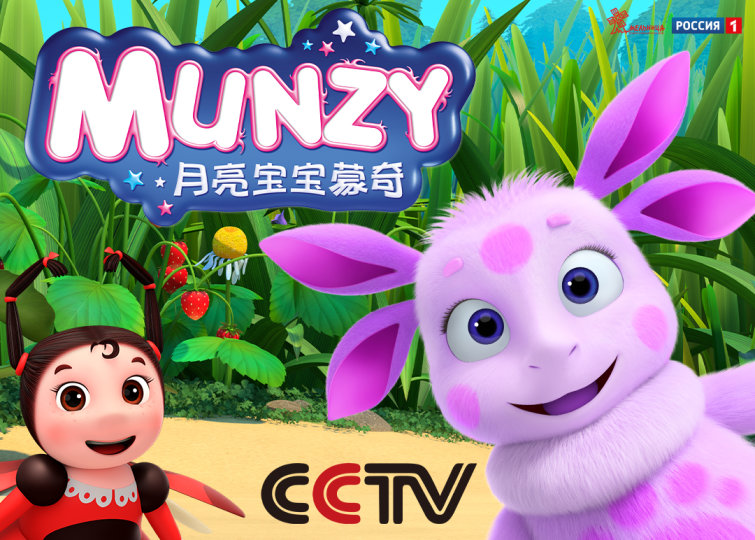 «Лунтик» в эфире CCTV Kids «Лунтик» в эфире CCTV Kids