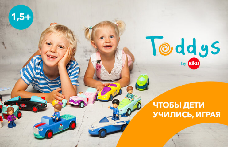 ����� ��������� Siku � ������: ����������� ������� Toddys ��� ����� 1,5+