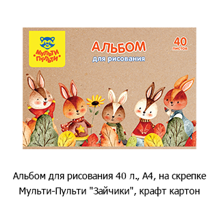 ��������� ������� &laquo;������� ������&raquo;