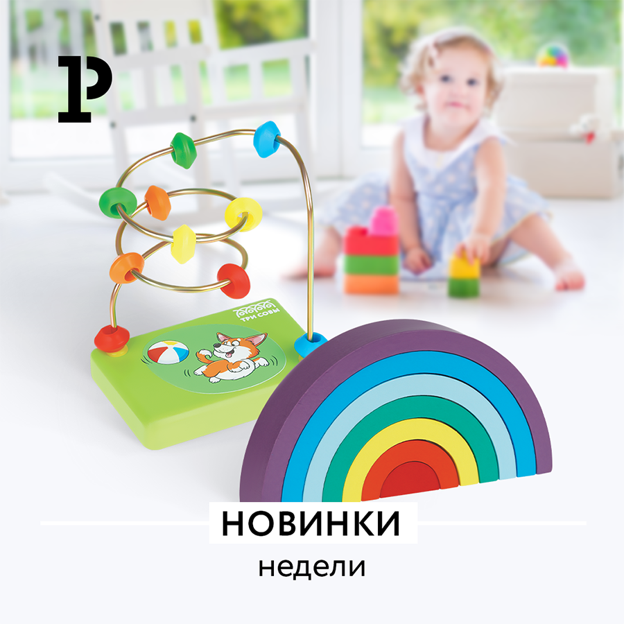 Специальная рубрика «Новинки недели» Специальная рубрика «Новинки недели»