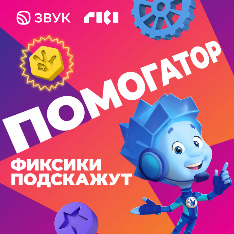 ����� ������� � ��������� � HiFi-��������� ����
