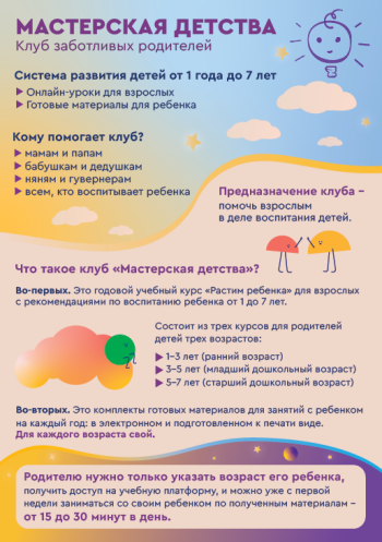 Татьяна Цветкова (ТЦ СФЕРА): «Радость покупателей – это цель и критерий успешности нашей работы» Татьяна Цветкова (ТЦ СФЕРА): «Радость покупателей – это цель и критерий успешности нашей работы»