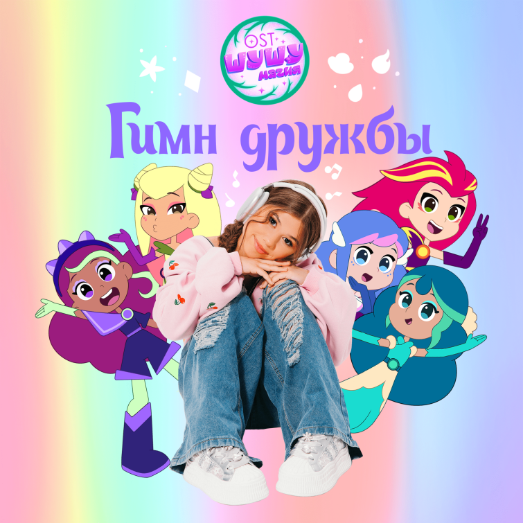 ������ �������� ��������� ����� ����� � ������������ &laquo;���������