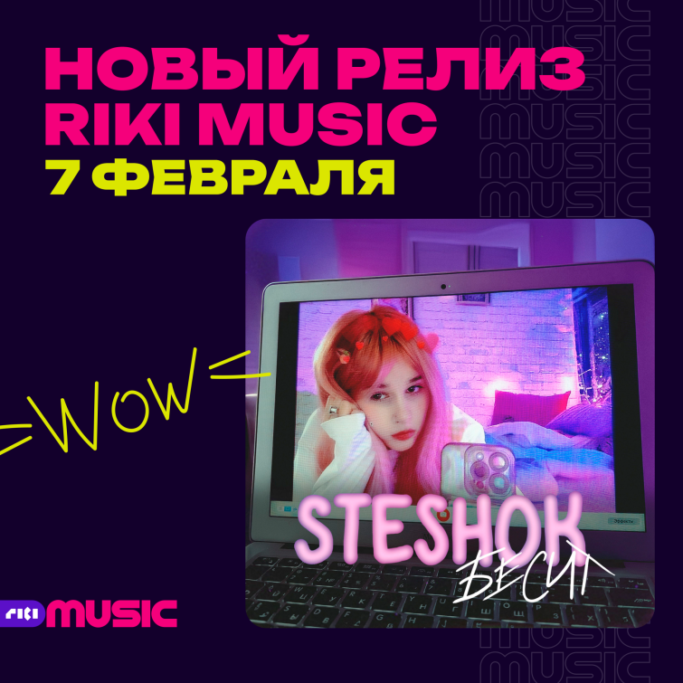 �������� SteshOK ��������� ����� ���� &laquo;�����&raquo;