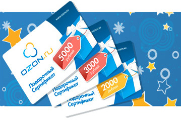 ��������� ���� ������ ������� ��� ����� � Ozon.ru