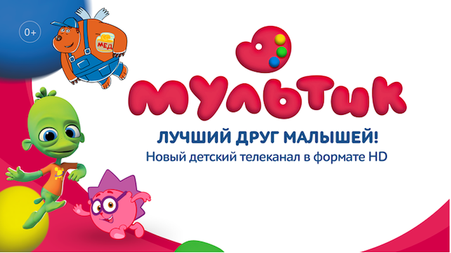 «Белка и Стрелка» и «Планета Ai» в эфире нового детского канала «Мультик» «Белка и Стрелка» и «Планета Ai» в эфире нового детского канала «Мультик»