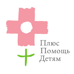 Салфетки от «Мира детства» - фонду «Плюс помощь детям» Салфетки от «Мира детства» - фонду «Плюс помощь детям»
