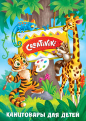 ������ ��� ��������� Creativiki