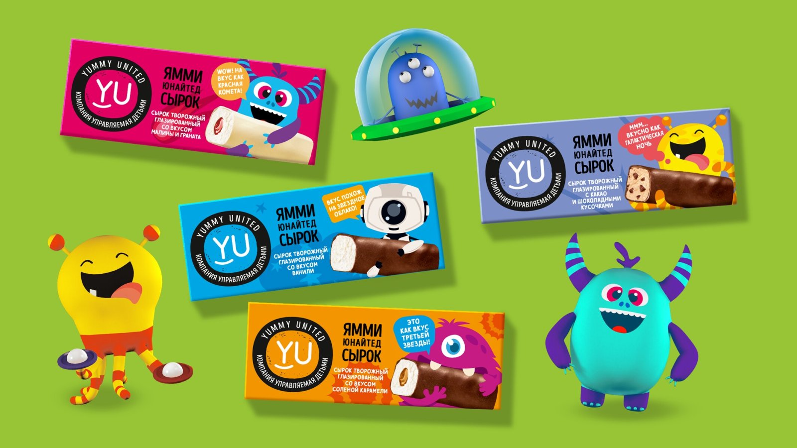 ��� ����� ���������� � 8 ���. ������������ �� ������� Yummy United � ������ � ���� ��������, ����������� ������