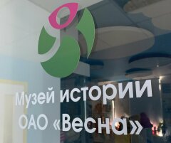 ����� ������� ��� &laquo;�����&raquo; � ���������� �������� &laquo;���������� ���� � �������� � ���� 2020&raquo;