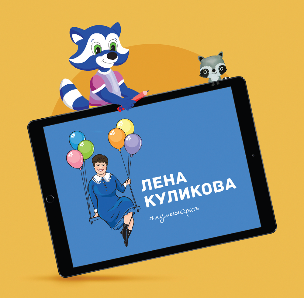 ���� ������ (������-�����): &laquo;������-������: ����� ���������� �������&raquo;