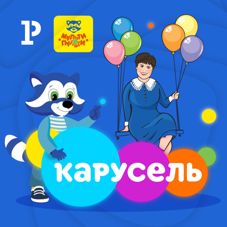 ���� ������-������ � ����� �������� �� ������ &laquo;��������&raquo;