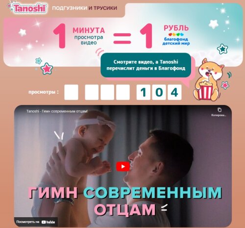 БФ «Детский мир» закупит необходимое оборудование для сенсорной разгрузки детей с аутизмом БФ «Детский мир» закупит необходимое оборудование для сенсорной разгрузки детей с аутизмом