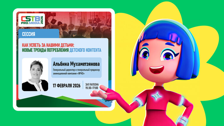������� ������������� �������� �� ������ CSTB.PRO.MEDIA