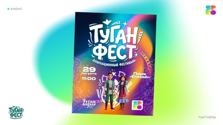 �������� ��������: ������������ �������� &laquo;����&raquo; ����� ��������� ��������� &laquo;���������&raquo; � ������