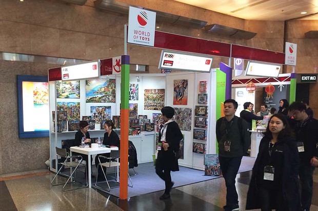 ����������� �������� World of Toys by Spielwarenmesse eG �� �������� Hong Kong Toys & Games Fair