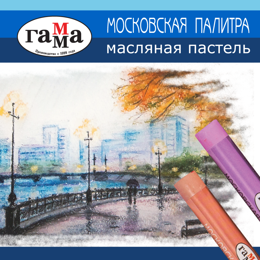 Масляная пастель компании ГАММА – качественное исполнение в утончённом дизайне Масляная пастель компании ГАММА – качественное исполнение в утончённом дизайне