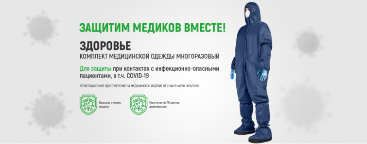 Открытое письмо генерального директора компании Orby, Татьяны Копниной Открытое письмо генерального директора компании Orby, Татьяны Копниной