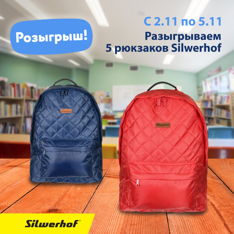 Silwerhof � &laquo;������� ���&raquo; ��������� ����� �������