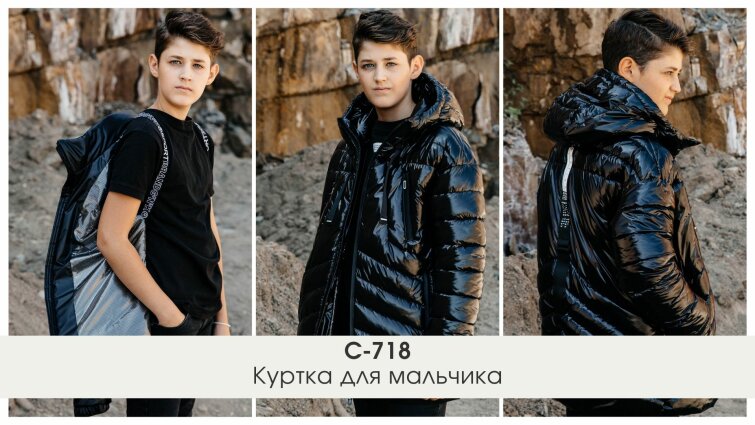 ������ ��� �������� �-718