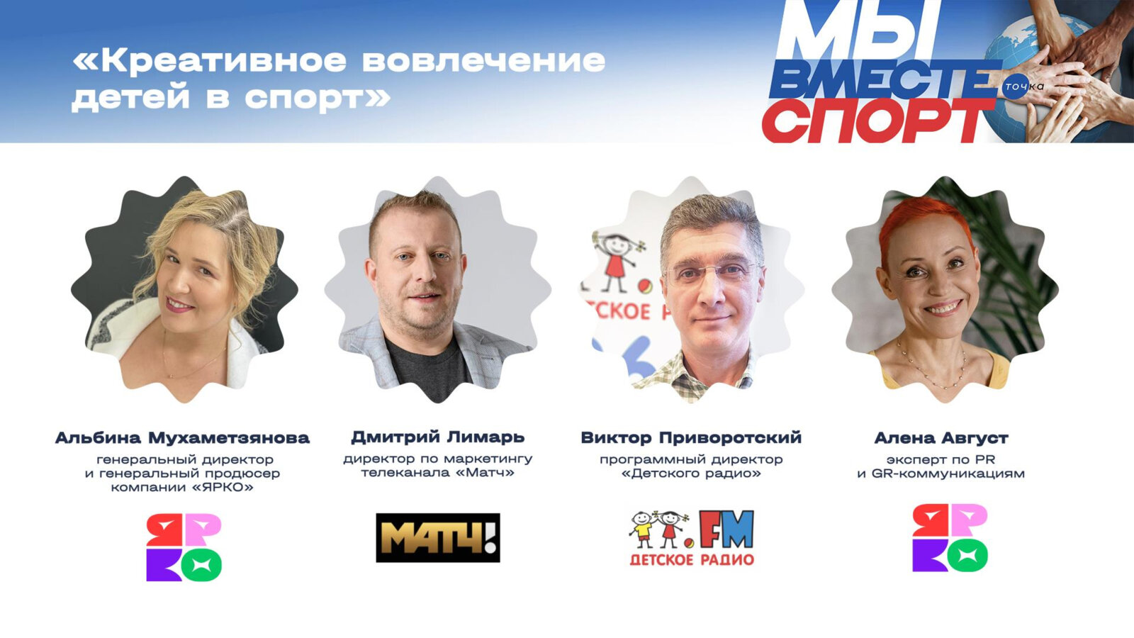 �������� &laquo;����&raquo;, ��������� &laquo;���� ��&raquo; � &laquo;������� �����&raquo; ��������� ����� � ����� ������ �� &laquo;����� �����&raquo;