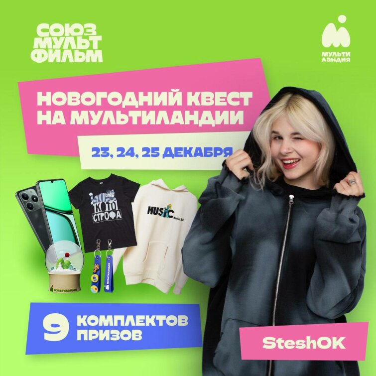 SteshOK � ������������ ��������� ���������� �������� �����