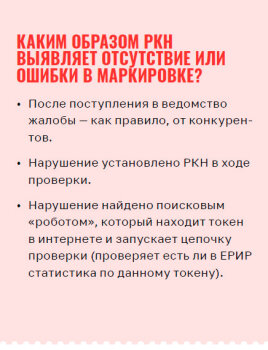 «Маркировка рекламы помогает повысить прозрачность рынка для рекламодателей» «Маркировка рекламы помогает повысить прозрачность рынка для рекламодателей»