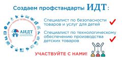 ���������������� ��������� ������������ ��������� ������� �������