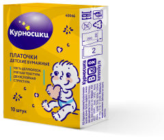 Бумажные платочки «Курносики» - бесплатно для покупателей сети «Фармакопейка» Бумажные платочки «Курносики» - бесплатно для покупателей сети «Фармакопейка»