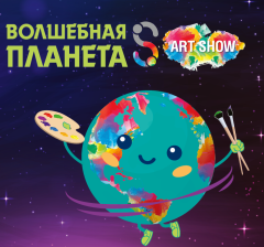 Фестиваль хобби и творчества Art Show, на выставке «Скрепка Экспо», 19, 20 марта Фестиваль хобби и творчества Art Show, на выставке «Скрепка Экспо», 19, 20 марта