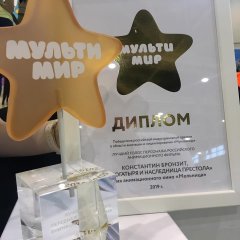 ��������� 2019: &laquo;��������&raquo; �������� ��� �������