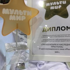 ��������� 2019: &laquo;��������&raquo; �������� ��� �������