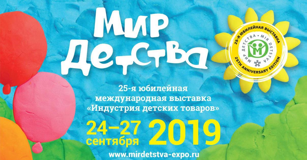 �������� &laquo;������-�&raquo; �� �������� ″��� �������-2019″